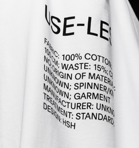 USE-LESS BRAND